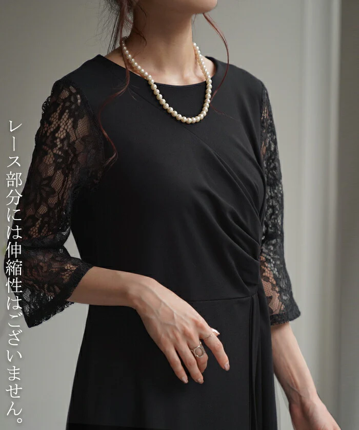 【特別価格】 ワンピース レース 結婚式 ドレス フレア袖 袖あり オケージョン ロングワンピース ギャザー ロング ワンピ レディース Aライン 長袖 パーティー きれいめ 無地 フォーマル パーティードレス 二次会 演奏会 伸縮 薄手 お洒落 ブルー 黒 春 夏 HUG.U - Image 27