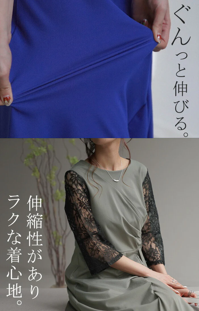 【特別価格】 ワンピース レース 結婚式 ドレス フレア袖 袖あり オケージョン ロングワンピース ギャザー ロング ワンピ レディース Aライン 長袖 パーティー きれいめ 無地 フォーマル パーティードレス 二次会 演奏会 伸縮 薄手 お洒落 ブルー 黒 春 夏 HUG.U - Image 28