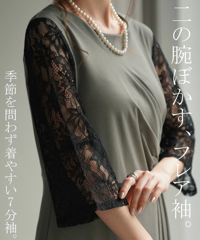 【特別価格】 ワンピース レース 結婚式 ドレス フレア袖 袖あり オケージョン ロングワンピース ギャザー ロング ワンピ レディース Aライン 長袖 パーティー きれいめ 無地 フォーマル パーティードレス 二次会 演奏会 伸縮 薄手 お洒落 ブルー 黒 春 夏 HUG.U - Image 8