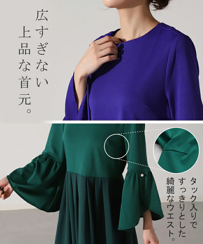 【特別価格】 ワンピース パール ドレス フレア袖 袖あり 結婚式 母親 親族 オケージョン ロングワンピース ロング ワンピ レディース Aライン 長袖 パーティー きれいめ 無地 フォーマル パーティードレス 二次会 演奏会 伸縮 薄手 グリーン 黒 春 夏 HUG.U - Image 17