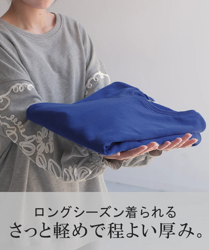 スウェット コード刺繍 レディース トップス チュニック ロング トレーナー オーバー プルオーバー 長袖 長い ドルマン クルーネック ボリュームスリーブ リブ オーバーサイズ ゆったり 体型カバー 大きいサイズ お尻が隠れる 黒 ブルー 秋 冬 HUG.U - Image 15