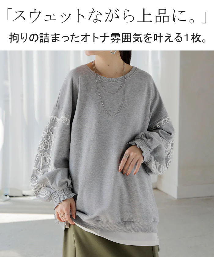 スウェット コード刺繍 レディース トップス チュニック ロング トレーナー オーバー プルオーバー 長袖 長い ドルマン クルーネック ボリュームスリーブ リブ オーバーサイズ ゆったり 体型カバー 大きいサイズ お尻が隠れる 黒 ブルー 秋 冬 HUG.U - Image 2