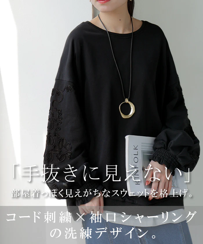 スウェット コード刺繍 レディース トップス チュニック ロング トレーナー オーバー プルオーバー 長袖 長い ドルマン クルーネック ボリュームスリーブ リブ オーバーサイズ ゆったり 体型カバー 大きいサイズ お尻が隠れる 黒 ブルー 秋 冬 HUG.U - Image 3