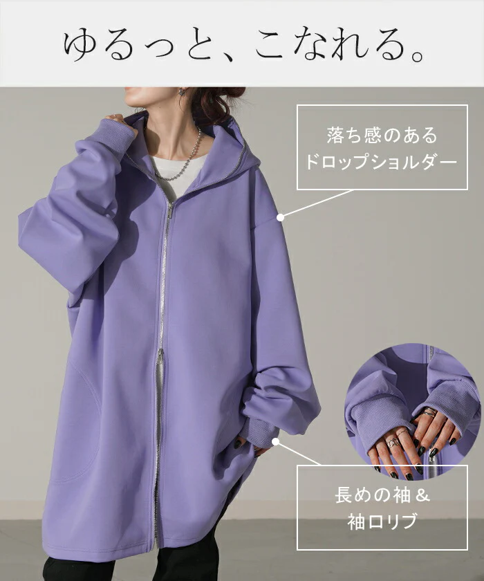 パーカー 体型カバー オーバーサイズ ダンボール アウター レディース ライトアウター トップス トレーナー スウェット スエット フーディー ロング ビッグ ドルマン ドルマンスリーブ 薄手 小顔 羽織り 長袖 チュニック 大きいサイズ 黒 春 夏 HUG.U - Image 16