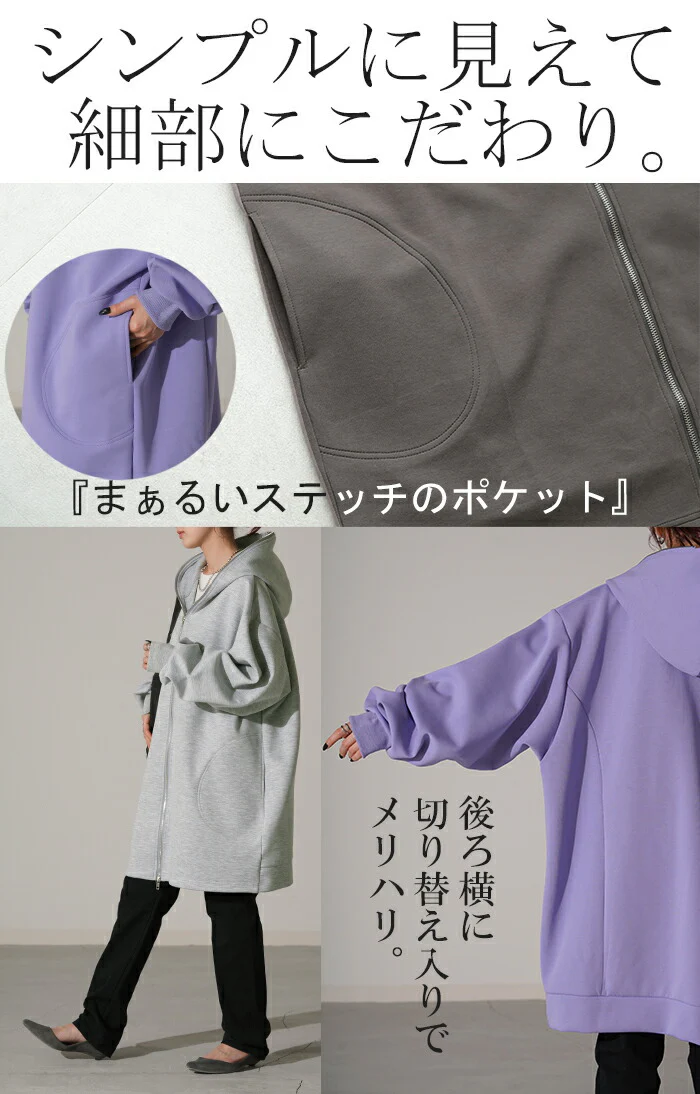 パーカー 体型カバー オーバーサイズ ダンボール アウター レディース ライトアウター トップス トレーナー スウェット スエット フーディー ロング ビッグ ドルマン ドルマンスリーブ 薄手 小顔 羽織り 長袖 チュニック 大きいサイズ 黒 春 夏 HUG.U - Image 21