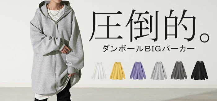 パーカー 体型カバー オーバーサイズ ダンボール アウター レディース ライトアウター トップス トレーナー スウェット スエット フーディー ロング ビッグ ドルマン ドルマンスリーブ 薄手 小顔 羽織り 長袖 チュニック 大きいサイズ 黒 春 夏 HUG.U - Image 26