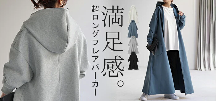 パーカー 超ロング すっきり ダンボール アウター レディース ライトアウター トップス トレーナー スウェット スエット フーディー ロング ビッグ ドルマン ドルマンスリーブ Aライン ワンピ 薄手 羽織り 長袖 大きいサイズ ブルー 黒 春 夏 HUG.U - Image 18