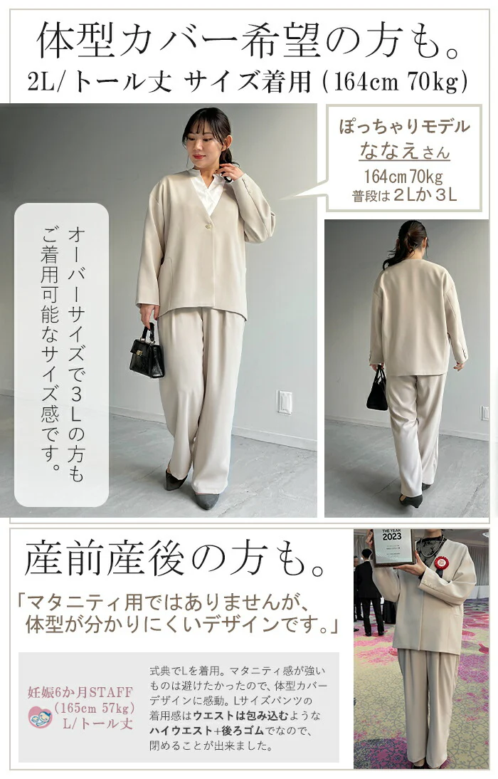 【5000円OFF】フォーマル 2点セット パンツ ジャケット ■一部7月中旬入荷 体型カバー レディース パンツスーツ スーツ セットアップ ノーカラー 入学式 卒業式 セレモニースーツ オケージョン レディーススーツ 母 ママ ママスーツ 大きいサイズ 紺 黒 春 夏 HUG.U - Image 10