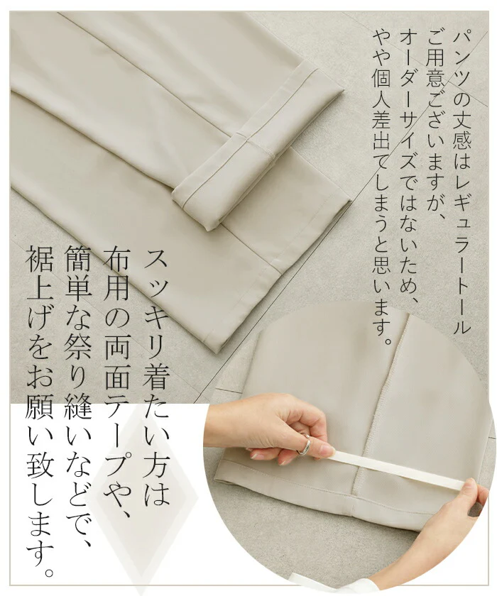 【5000円OFF】フォーマル 2点セット パンツ ジャケット ■一部7月中旬入荷 体型カバー レディース パンツスーツ スーツ セットアップ ノーカラー 入学式 卒業式 セレモニースーツ オケージョン レディーススーツ 母 ママ ママスーツ 大きいサイズ 紺 黒 春 夏 HUG.U - Image 21