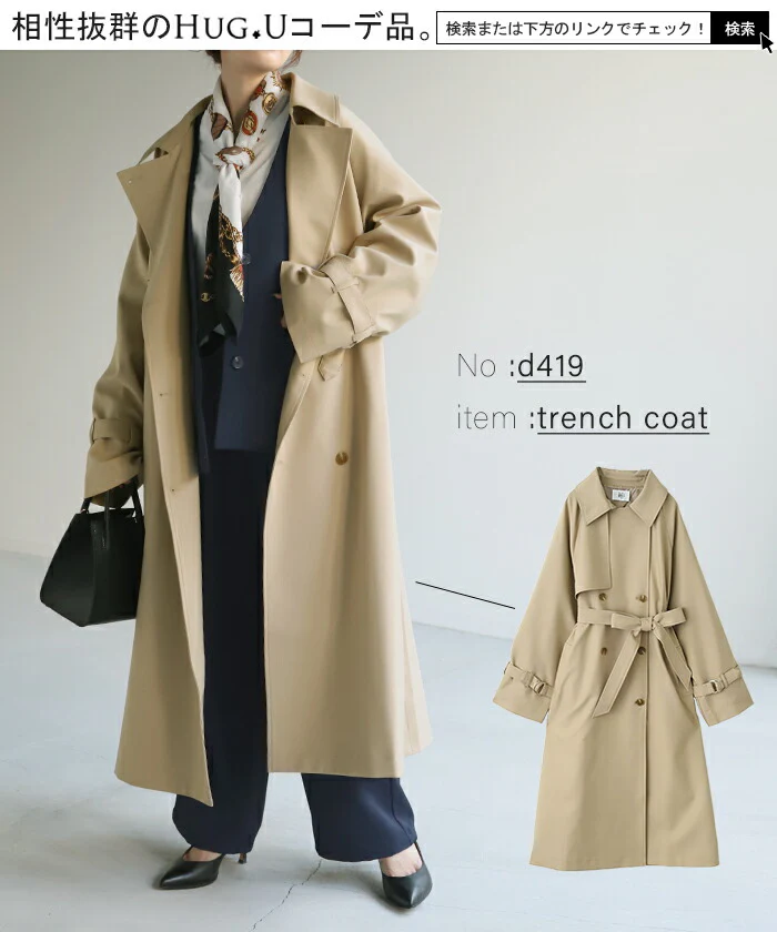 【5000円OFF】フォーマル 2点セット パンツ ジャケット ■一部7月中旬入荷 体型カバー レディース パンツスーツ スーツ セットアップ ノーカラー 入学式 卒業式 セレモニースーツ オケージョン レディーススーツ 母 ママ ママスーツ 大きいサイズ 紺 黒 春 夏 HUG.U - Image 29