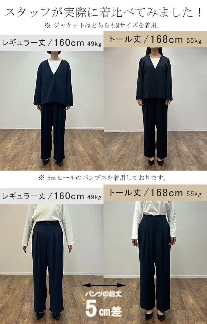 【5000円OFF】フォーマル 2点セット パンツ ジャケット ■一部7月中旬入荷 体型カバー レディース パンツスーツ スーツ セットアップ ノーカラー 入学式 卒業式 セレモニースーツ オケージョン レディーススーツ 母 ママ ママスーツ 大きいサイズ 紺 黒 春 夏 HUG.U - Image 34