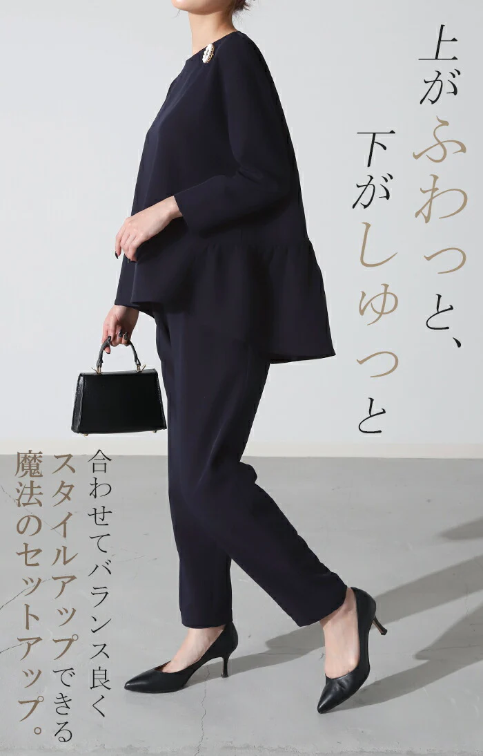フォーマル 2点セット パンツ トップス 体型カバー ■一部7月中旬入荷 レディース パンツスーツ スーツ セットアップ バックフリル 入学式 卒業式 セレモニースーツ オケージョン レディーススーツ 母 ロング ずぼん ママ ママスーツ 大きいサイズ 紺 黒 春 夏 HUG.U - Image 22