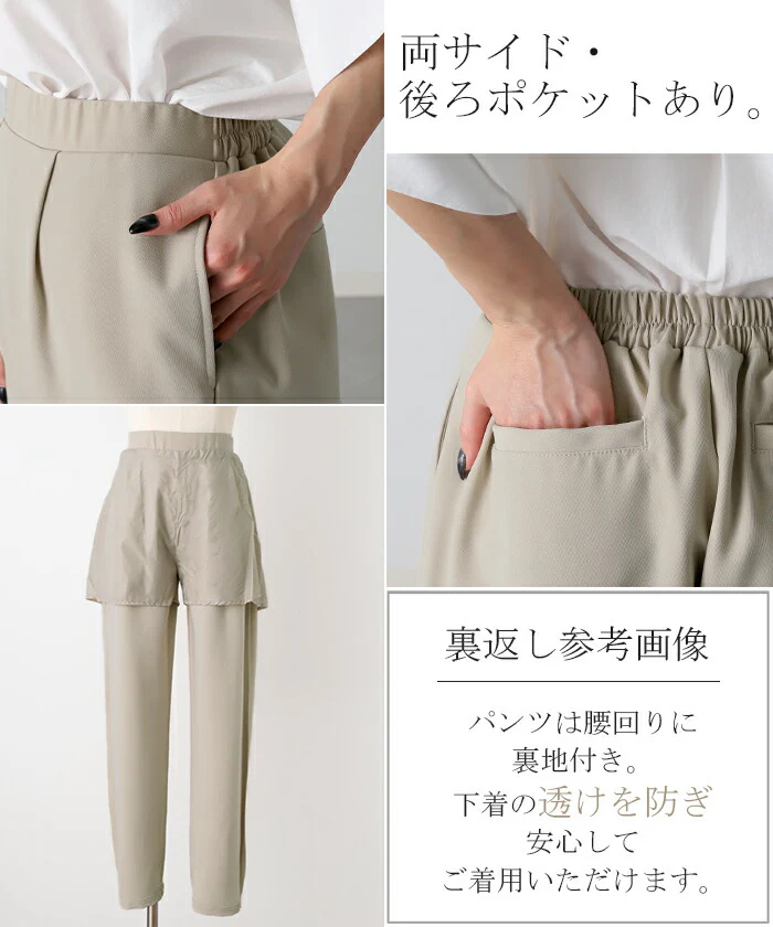 フォーマル 2点セット パンツ トップス 体型カバー ■一部7月中旬入荷 レディース パンツスーツ スーツ セットアップ バックフリル 入学式 卒業式 セレモニースーツ オケージョン レディーススーツ 母 ロング ずぼん ママ ママスーツ 大きいサイズ 紺 黒 春 夏 HUG.U - Image 28
