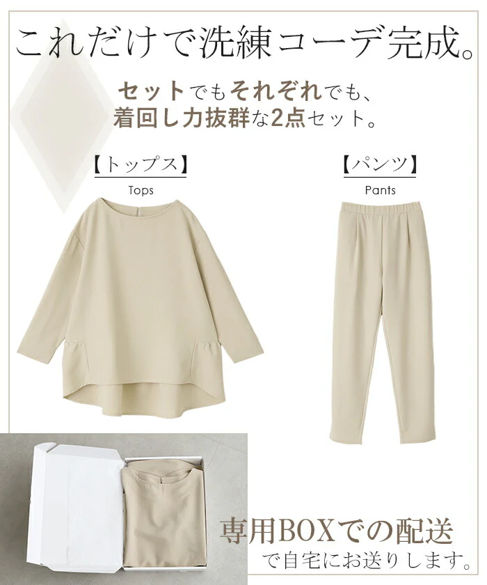 フォーマル 2点セット パンツ トップス 体型カバー ■一部7月中旬入荷 レディース パンツスーツ スーツ セットアップ バックフリル 入学式 卒業式 セレモニースーツ オケージョン レディーススーツ 母 ロング ずぼん ママ ママスーツ 大きいサイズ 紺 黒 春 夏 HUG.U - Image 4