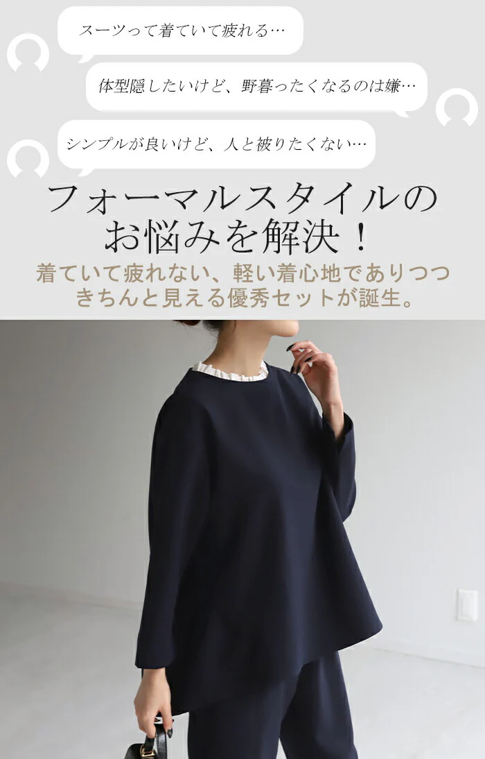 フォーマル 2点セット パンツ トップス 体型カバー ■一部7月中旬入荷 レディース パンツスーツ スーツ セットアップ バックフリル 入学式 卒業式 セレモニースーツ オケージョン レディーススーツ 母 ロング ずぼん ママ ママスーツ 大きいサイズ 紺 黒 春 夏 HUG.U - Image 6