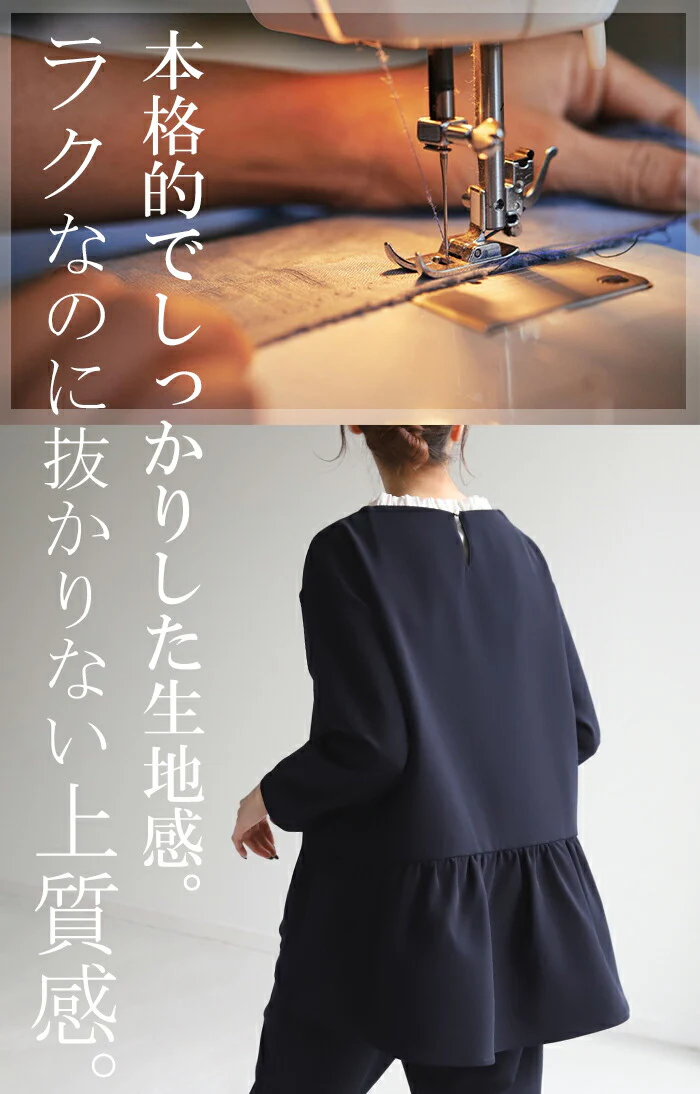 フォーマル 2点セット パンツ トップス 体型カバー ■一部7月中旬入荷 レディース パンツスーツ スーツ セットアップ バックフリル 入学式 卒業式 セレモニースーツ オケージョン レディーススーツ 母 ロング ずぼん ママ ママスーツ 大きいサイズ 紺 黒 春 夏 HUG.U - Image 8