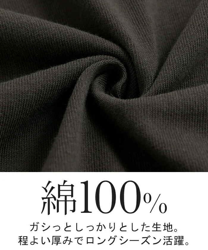 ロンT コード刺繍 レディース トップス 長袖 Tシャツ カットソー ロング ティーシャツ チュニック ビッグ プラスサイズ クルーネック 長い ドルマン ドルマンスリーブ ゆったり 体型カバー お尻が隠れる 大きいサイズ グレー 黒 秋 冬 HUG.U - Image 11
