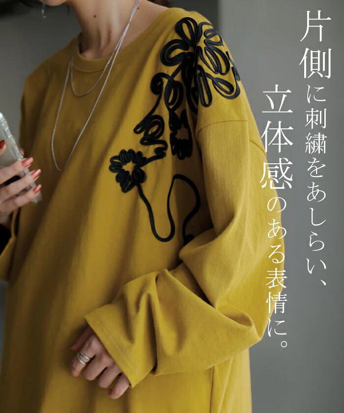 ロンT コード刺繍 レディース トップス 長袖 Tシャツ カットソー ロング ティーシャツ チュニック ビッグ プラスサイズ クルーネック 長い ドルマン ドルマンスリーブ ゆったり 体型カバー お尻が隠れる 大きいサイズ グレー 黒 秋 冬 HUG.U - Image 14