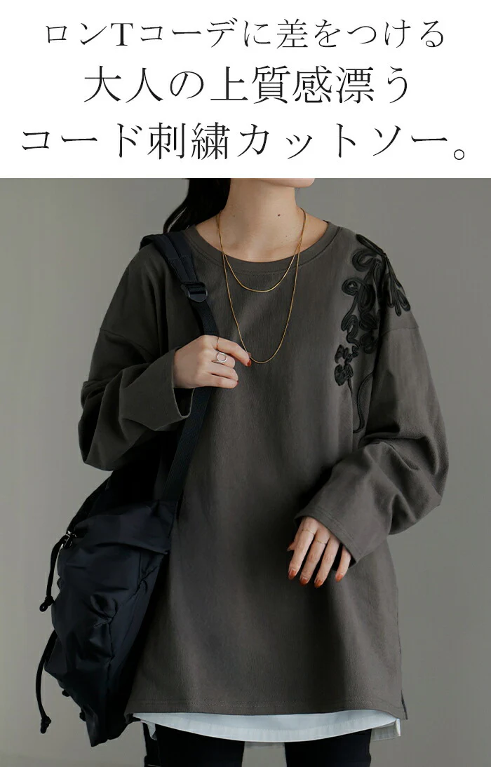 ロンT コード刺繍 レディース トップス 長袖 Tシャツ カットソー ロング ティーシャツ チュニック ビッグ プラスサイズ クルーネック 長い ドルマン ドルマンスリーブ ゆったり 体型カバー お尻が隠れる 大きいサイズ グレー 黒 秋 冬 HUG.U - Image 2