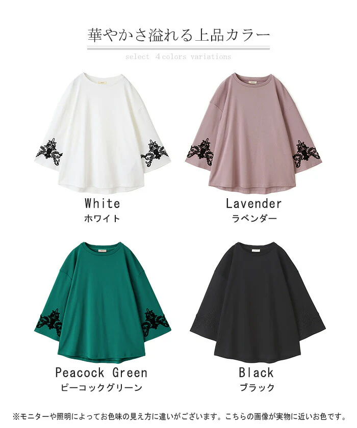 ロンT コード 刺繍 レディース カットソー ティーシャツ 無地 長袖 Tシャツ ロング チュニック ビッグ ドルマン 大きいサイズ きれいめ ルーズ トップス フレア コード刺? Uネック 長い 体型カバー 大人 お洒落 お尻が隠れる グリーン 黒 春 夏 HUG.U メール便 - Image 17