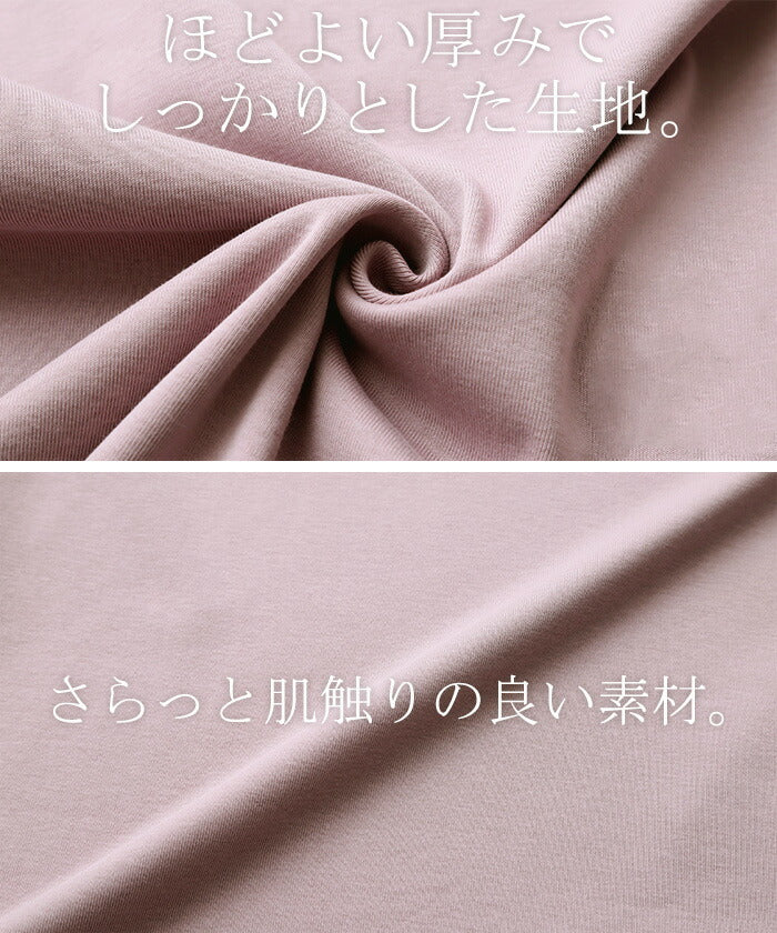 ロンT コード 刺繍 レディース カットソー ティーシャツ 無地 長袖 Tシャツ ロング チュニック ビッグ ドルマン 大きいサイズ きれいめ ルーズ トップス フレア コード刺? Uネック 長い 体型カバー 大人 お洒落 お尻が隠れる グリーン 黒 春 夏 HUG.U メール便 - Image 5