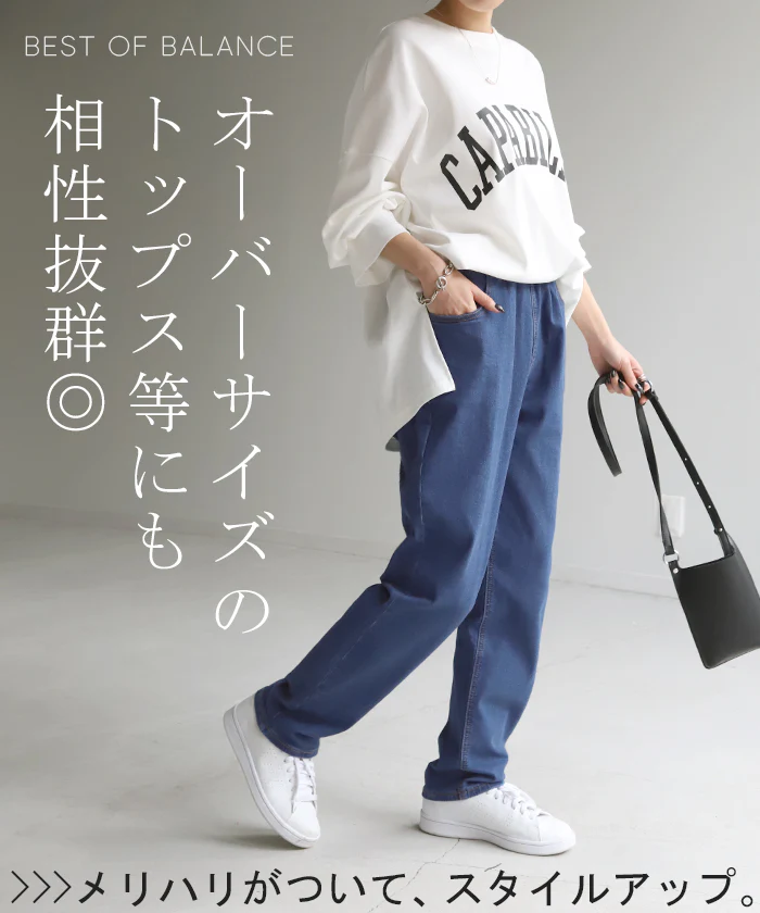 【夏セール】 デニム 激のび テーパード パンツ レディース デニムパンツ テーパードパンツ アンクルパンツ ジーンズ ジーパン ボトム 体型カバー ボトムス ハイウエスト ズボン ゴム ストレッチ ハイウエスト スキニー 小さい 大きいサイズ リブ 春 夏 HUG.U - Image 19
