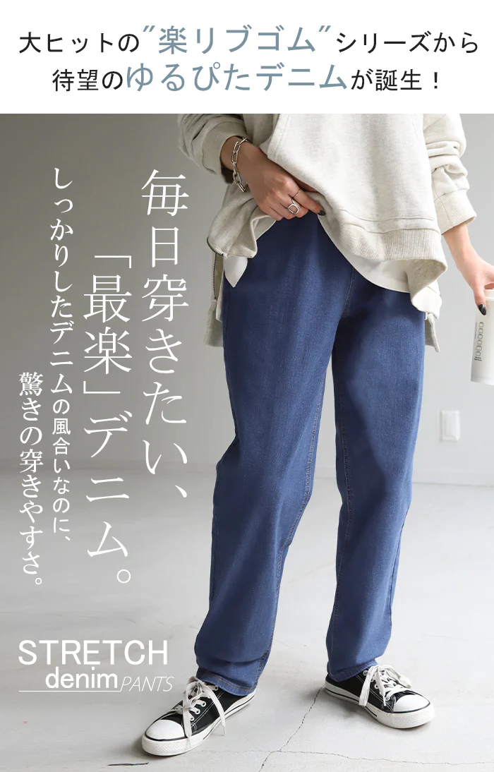 【夏セール】 デニム 激のび テーパード パンツ レディース デニムパンツ テーパードパンツ アンクルパンツ ジーンズ ジーパン ボトム 体型カバー ボトムス ハイウエスト ズボン ゴム ストレッチ ハイウエスト スキニー 小さい 大きいサイズ リブ 春 夏 HUG.U - Image 2