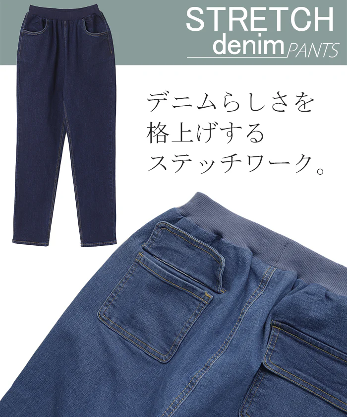 【夏セール】 デニム 激のび テーパード パンツ レディース デニムパンツ テーパードパンツ アンクルパンツ ジーンズ ジーパン ボトム 体型カバー ボトムス ハイウエスト ズボン ゴム ストレッチ ハイウエスト スキニー 小さい 大きいサイズ リブ 春 夏 HUG.U - Image 21