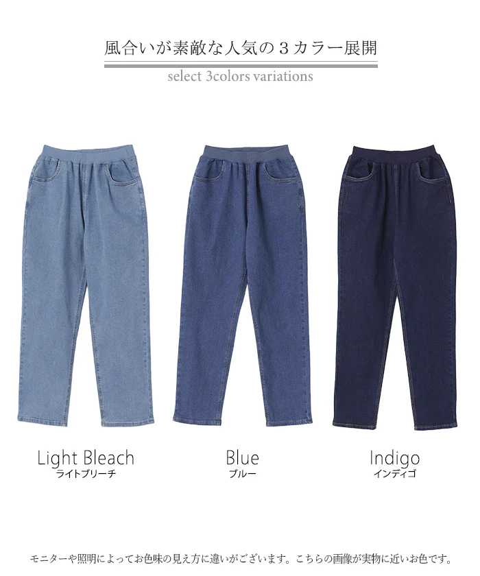 【夏セール】 デニム 激のび テーパード パンツ レディース デニムパンツ テーパードパンツ アンクルパンツ ジーンズ ジーパン ボトム 体型カバー ボトムス ハイウエスト ズボン ゴム ストレッチ ハイウエスト スキニー 小さい 大きいサイズ リブ 春 夏 HUG.U - Image 24