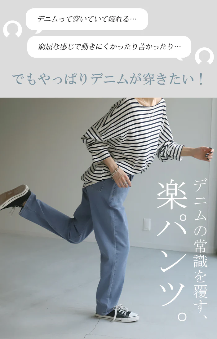 【夏セール】 デニム 激のび テーパード パンツ レディース デニムパンツ テーパードパンツ アンクルパンツ ジーンズ ジーパン ボトム 体型カバー ボトムス ハイウエスト ズボン ゴム ストレッチ ハイウエスト スキニー 小さい 大きいサイズ リブ 春 夏 HUG.U - Image 3