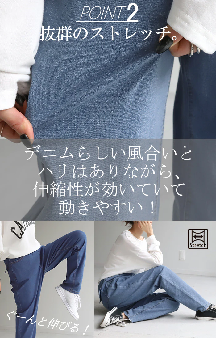 【夏セール】 デニム 激のび テーパード パンツ レディース デニムパンツ テーパードパンツ アンクルパンツ ジーンズ ジーパン ボトム 体型カバー ボトムス ハイウエスト ズボン ゴム ストレッチ ハイウエスト スキニー 小さい 大きいサイズ リブ 春 夏 HUG.U - Image 9
