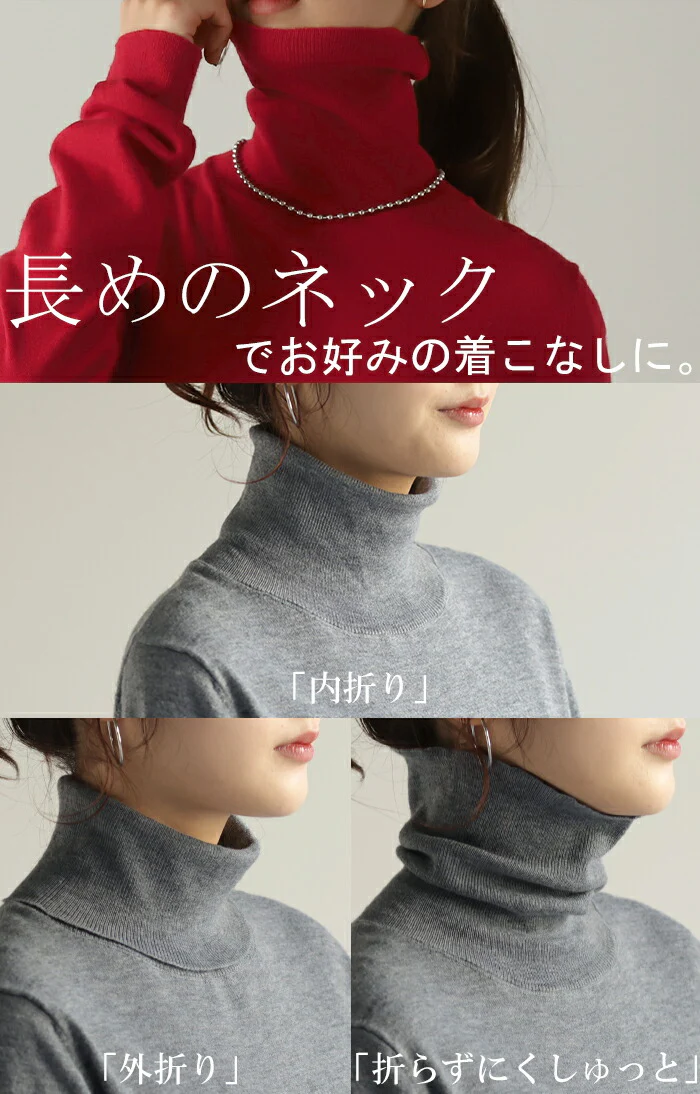 『 シルク混 』 ニット インナー タートル レディース タートルネック トップス カットソー リブ タートルニット ハイネック レイヤード 下着 長袖 重ね着 無地 薄手 ロング 冷え取り ストレッチ きれいめ ハイゲージ 暖かい ロンT 白 黒 春 夏 HUG.U メール便 - Image 24