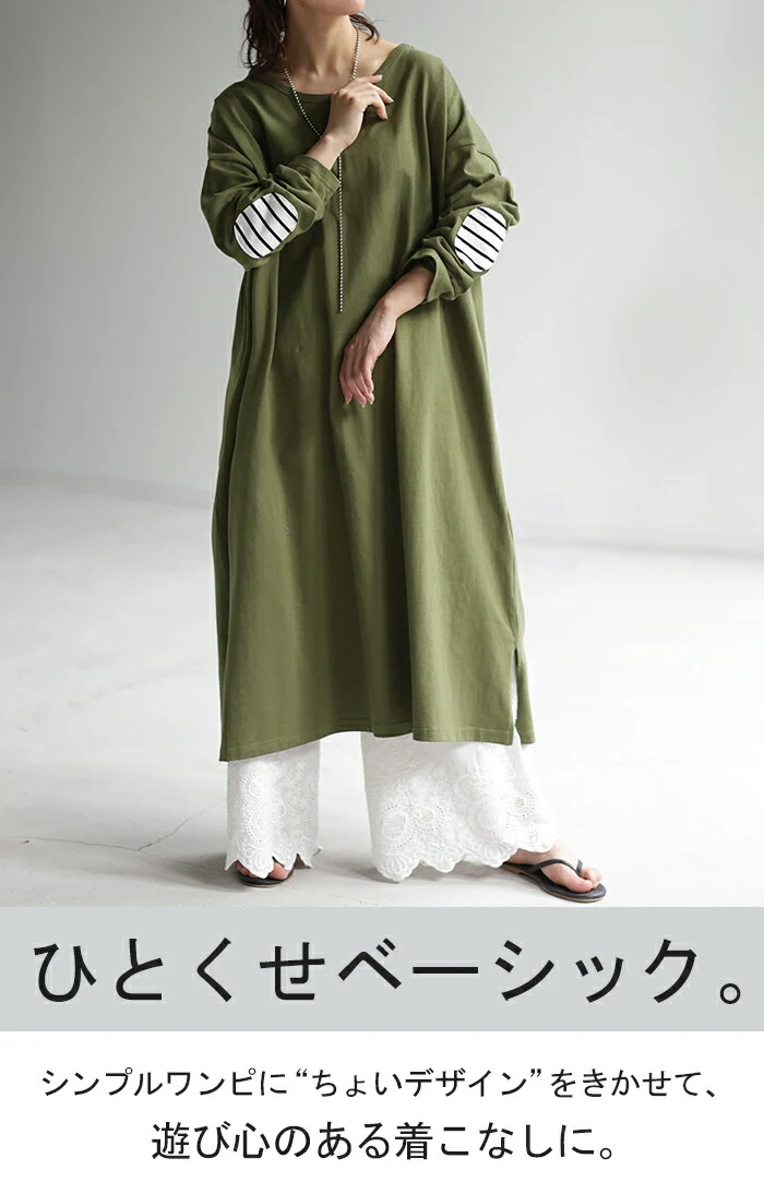 ワンピース ボーダー 肘パッチ ロンT レディース ■一部7月中旬入荷 カットソー ティーシャツ 無地 長袖 ワンピ Tシャツワンピース ロングワンピース ロングワンピ ロング Tシャツ チュニック ビッグ ロング 大きいサイズ 体型カバー 大人 エルボーパッチ 白 春 夏 HUG.U - Image 2