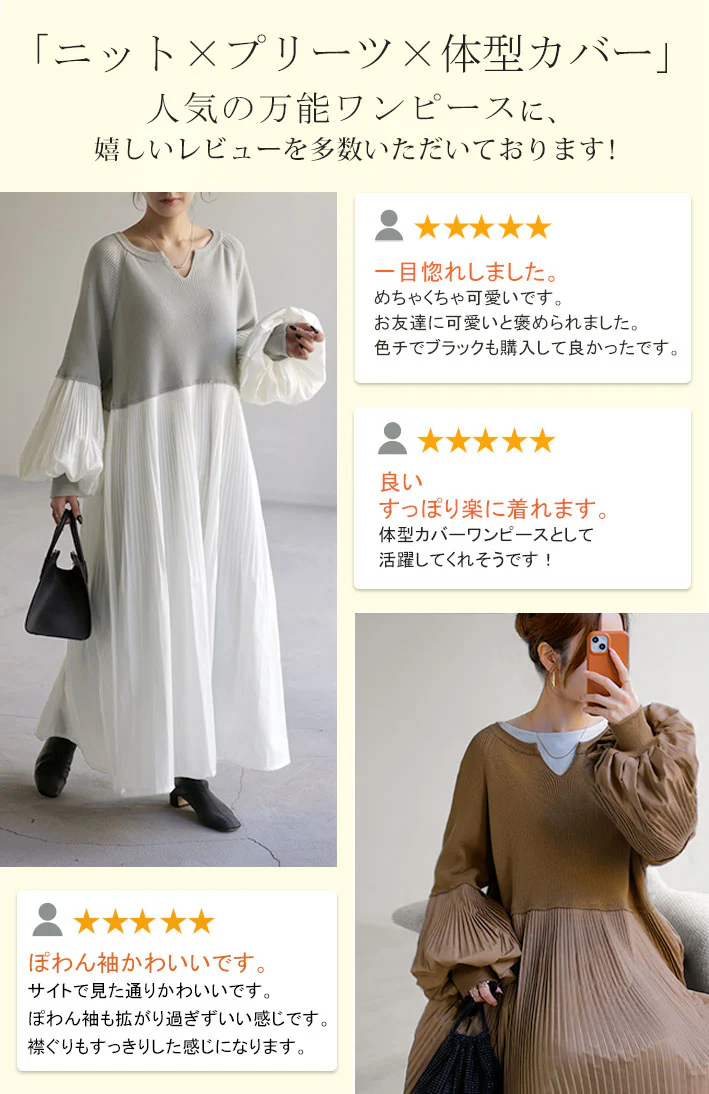 ワンピ ニット プリーツ ぽわん袖 ドッキング ワンピース ニットワンピ レディース ニットワンピース ロング ロングワンピース ブラウス 長袖 ボリュームスリーブ キーネック 異素材 大きいサイズ 体型カバー ゆる きれいめ グリーン 黒 春 夏 HUG.U - Image 7