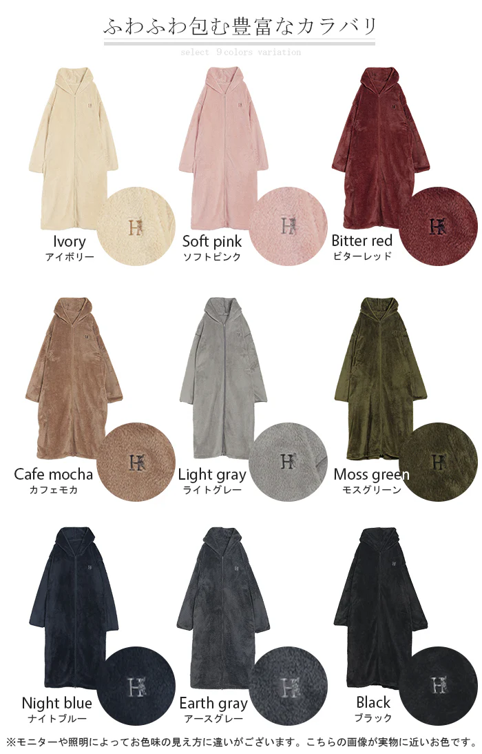 包まれ “ ふわっ 着る毛布 ” ルームウエア パジャマ 部屋着 ボア ワンピース ロング レディース ロングワンピース ロングワンピ パーカー パーカーワンピ 起毛 長袖 ルームウェア ワンマイルウエア ぽわん袖 体型カバー 大きいサイズ 春 夏 HUG.U - Image 29