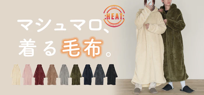 包まれ “ ふわっ 着る毛布 ” ルームウエア パジャマ 部屋着 ボア ワンピース ロング レディース ロングワンピース ロングワンピ パーカー パーカーワンピ 起毛 長袖 ルームウェア ワンマイルウエア ぽわん袖 体型カバー 大きいサイズ 春 夏 HUG.U - Image 30
