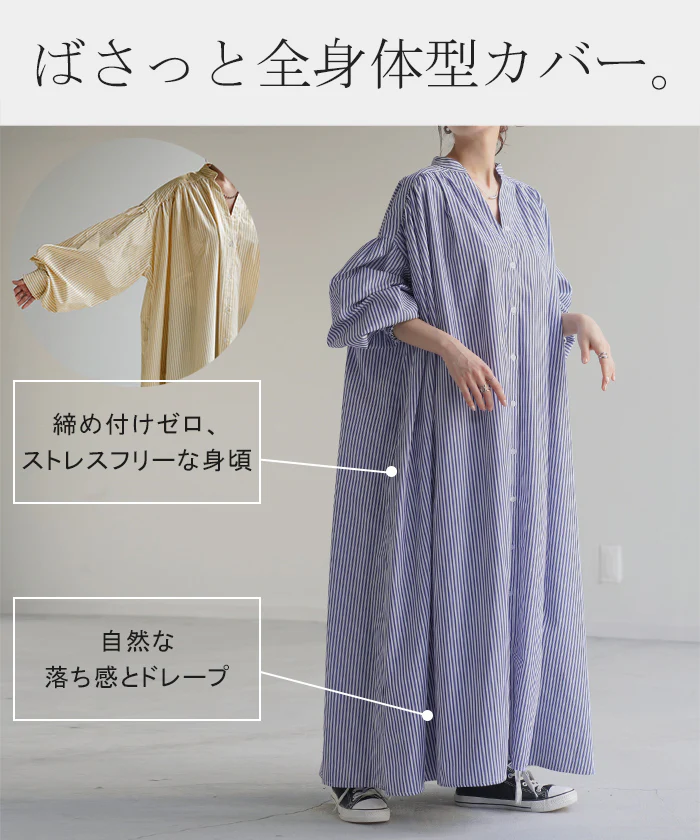 【夏セール】 ワンピ シャツ シワになりにくい ワンピース ■一部7月上旬入荷 シャツワンピ シャツワンピース ワンピース バックシャン ストライプ レディース ロング フレア ロングワンピース ギャザー Aライン マキシ 長袖 前開き 切り替え グリーン 青 黒 春 夏 HUG.U - Image 12