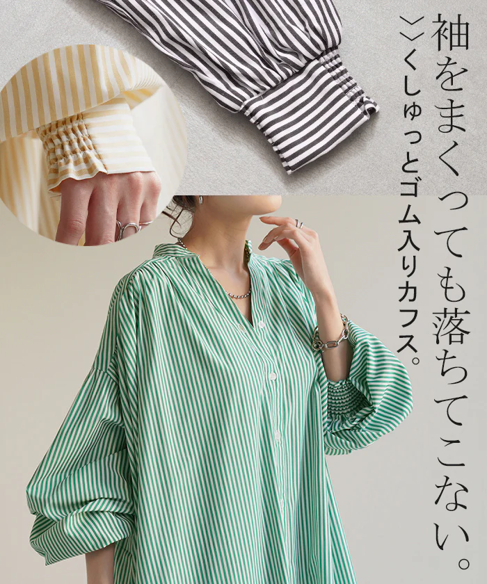 【夏セール】 ワンピ シャツ シワになりにくい ワンピース ■一部7月上旬入荷 シャツワンピ シャツワンピース ワンピース バックシャン ストライプ レディース ロング フレア ロングワンピース ギャザー Aライン マキシ 長袖 前開き 切り替え グリーン 青 黒 春 夏 HUG.U - Image 16