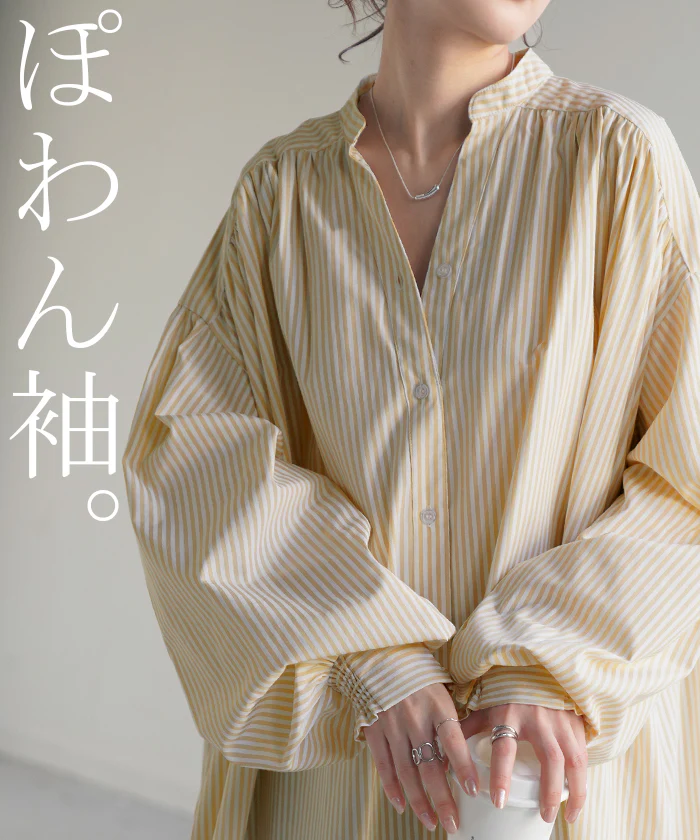 【夏セール】 ワンピ シャツ シワになりにくい ワンピース ■一部7月上旬入荷 シャツワンピ シャツワンピース ワンピース バックシャン ストライプ レディース ロング フレア ロングワンピース ギャザー Aライン マキシ 長袖 前開き 切り替え グリーン 青 黒 春 夏 HUG.U - Image 17
