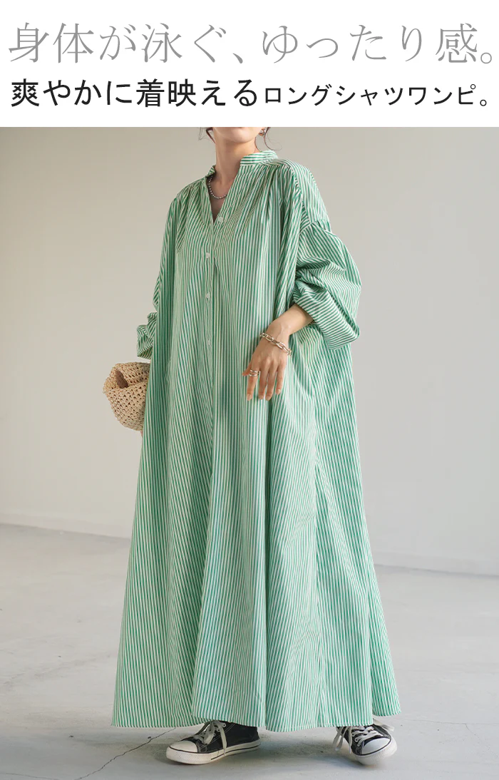 【夏セール】 ワンピ シャツ シワになりにくい ワンピース ■一部7月上旬入荷 シャツワンピ シャツワンピース ワンピース バックシャン ストライプ レディース ロング フレア ロングワンピース ギャザー Aライン マキシ 長袖 前開き 切り替え グリーン 青 黒 春 夏 HUG.U - Image 2