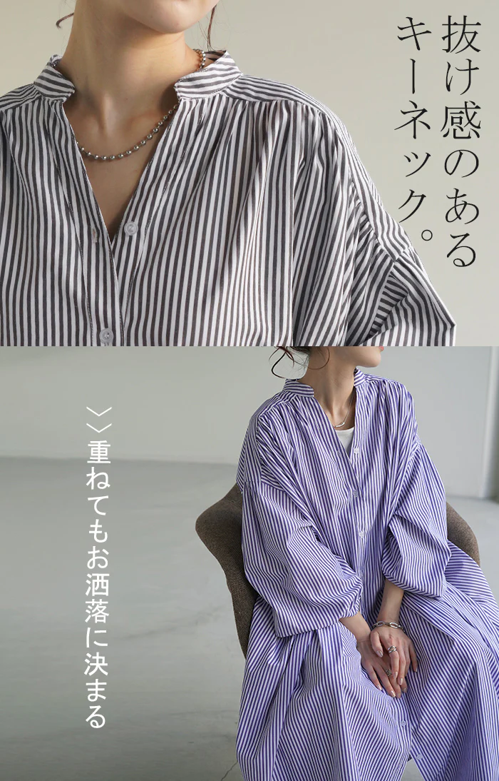 【夏セール】 ワンピ シャツ シワになりにくい ワンピース ■一部7月上旬入荷 シャツワンピ シャツワンピース ワンピース バックシャン ストライプ レディース ロング フレア ロングワンピース ギャザー Aライン マキシ 長袖 前開き 切り替え グリーン 青 黒 春 夏 HUG.U - Image 22