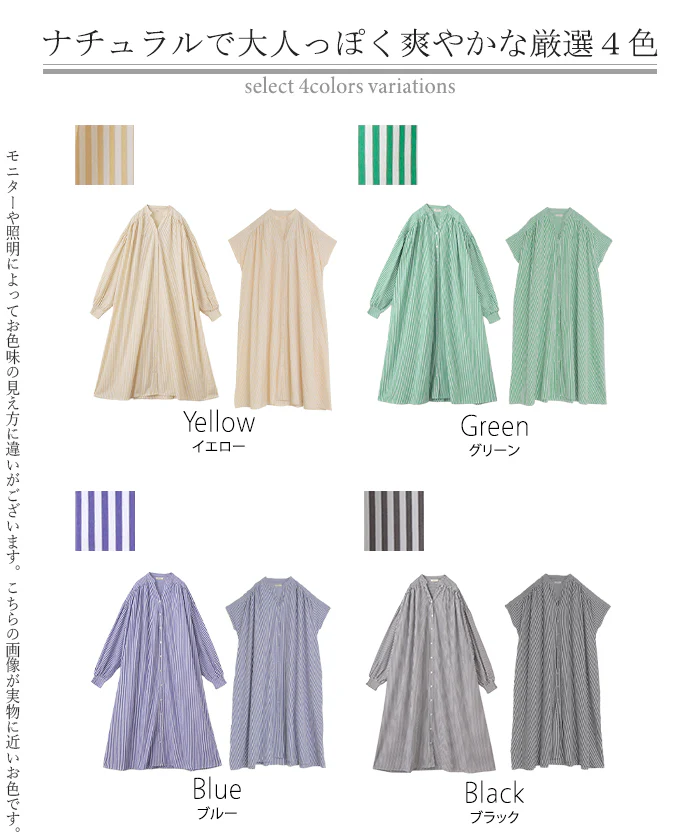 【夏セール】 ワンピ シャツ シワになりにくい ワンピース ■一部7月上旬入荷 シャツワンピ シャツワンピース ワンピース バックシャン ストライプ レディース ロング フレア ロングワンピース ギャザー Aライン マキシ 長袖 前開き 切り替え グリーン 青 黒 春 夏 HUG.U - Image 25