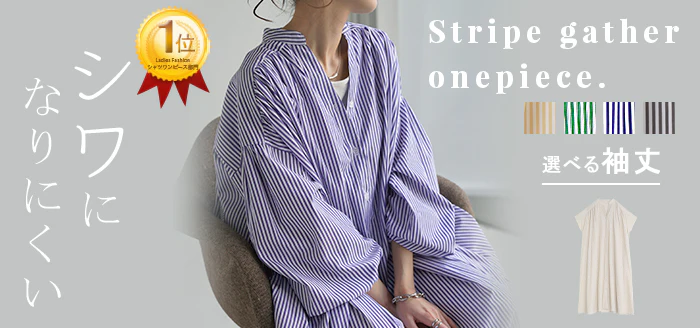 【夏セール】 ワンピ シャツ シワになりにくい ワンピース ■一部7月上旬入荷 シャツワンピ シャツワンピース ワンピース バックシャン ストライプ レディース ロング フレア ロングワンピース ギャザー Aライン マキシ 長袖 前開き 切り替え グリーン 青 黒 春 夏 HUG.U - Image 26