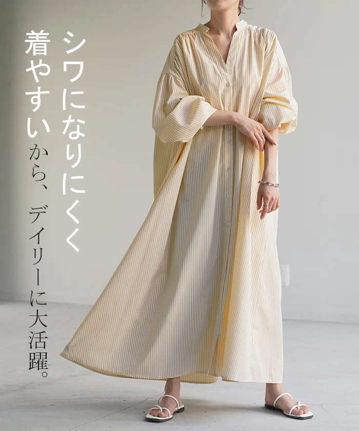 【夏セール】 ワンピ シャツ シワになりにくい ワンピース ■一部7月上旬入荷 シャツワンピ シャツワンピース ワンピース バックシャン ストライプ レディース ロング フレア ロングワンピース ギャザー Aライン マキシ 長袖 前開き 切り替え グリーン 青 黒 春 夏 HUG.U - Image 5