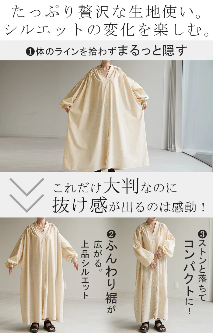【夏セール】 ワンピ シャツ シワになりにくい ワンピース ■一部7月上旬入荷 シャツワンピ シャツワンピース ワンピース バックシャン ストライプ レディース ロング フレア ロングワンピース ギャザー Aライン マキシ 長袖 前開き 切り替え グリーン 青 黒 春 夏 HUG.U - Image 7