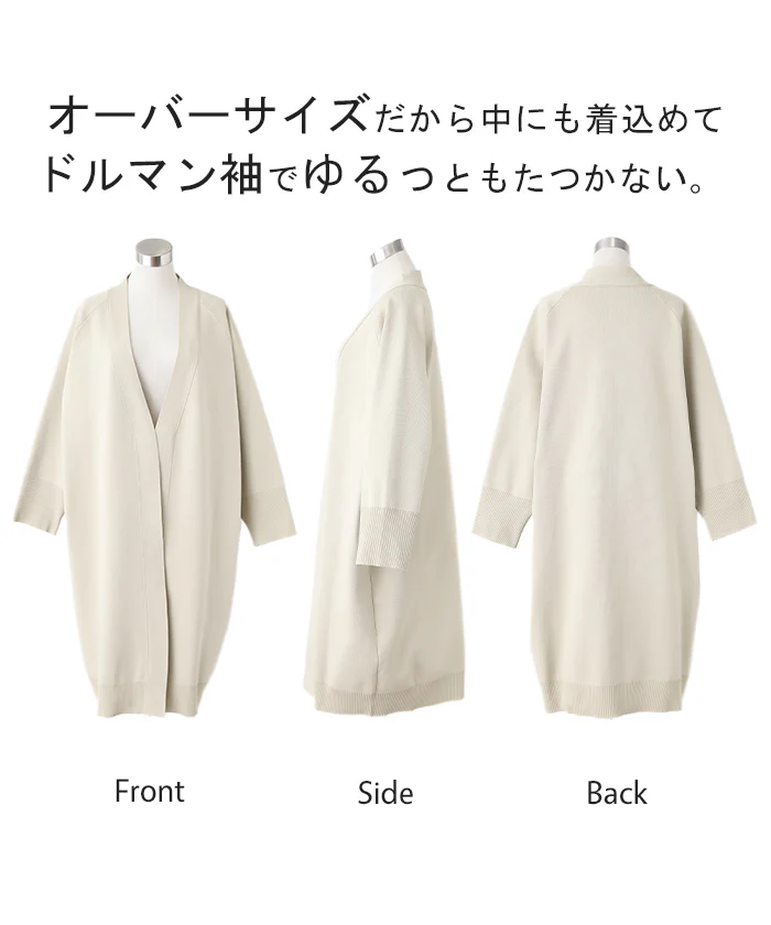 スポンジ ニット 縦長 カーディガン ロングカーディガン ロングカーデ レディース セーター トップス ライトアウター 軽い カーデ 長袖 ライトニット 羽織 チュニック お尻が隠れる ゆったり 長め コクーン 体型カバー 大きいサイズ 黒 春 夏 HUG.U - Image 24