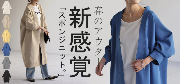スポンジ ニット 縦長 カーディガン ロングカーディガン ロングカーデ レディース セーター トップス ライトアウター 軽い カーデ 長袖 ライトニット 羽織 チュニック お尻が隠れる ゆったり 長め コクーン 体型カバー 大きいサイズ 黒 春 夏 HUG.U - Image 26