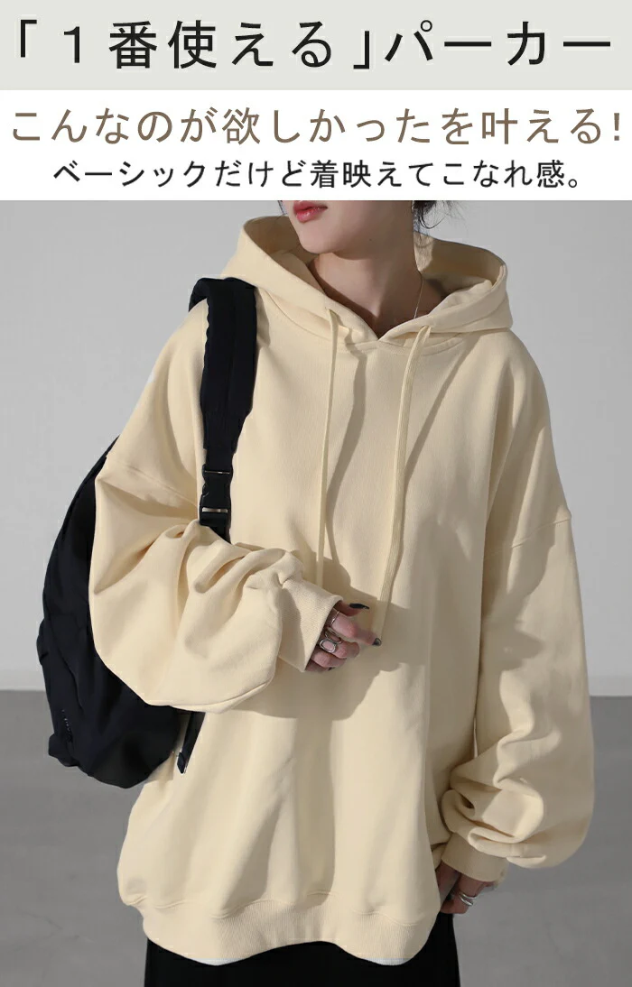 パーカー カラバリ豊富 オーバーサイズ 体型カバー 綿100 トレーナー アウター レディース ライトアウター トップス フーディー ビッグ ドルマン ドルマンスリーブ 綿 ゆったり 羽織り ぽわん袖 長袖 チュニック 大きいサイズ 赤 ブラック 春 夏 HUG.U - Image 2