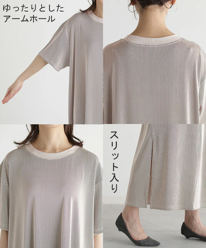 ワンピース レディース ロングワンピース プリーツ ロング ワンピ ロングワンピ マキシワンピース Tシャツワンピース ストレッチ マキシワンピ マキシ 半袖 Aライン スリット ドルマン きれいめ 体型カバー 大きいサイズ 黒 グリーン 青 春 夏 HUG.U - Image 15