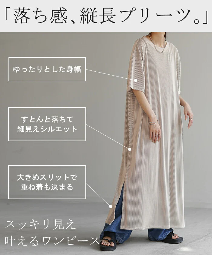 ワンピース レディース ロングワンピース プリーツ ロング ワンピ ロングワンピ マキシワンピース Tシャツワンピース ストレッチ マキシワンピ マキシ 半袖 Aライン スリット ドルマン きれいめ 体型カバー 大きいサイズ 黒 グリーン 青 春 夏 HUG.U - Image 30